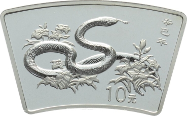 China 10 Yuan 2001 Silber Schlange - 1 Unze Feinsilber